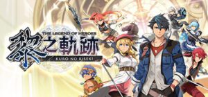 The Legend of Heroes: Kuro no Kiseki Free Download [v1.1.2]