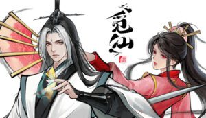 Immortal Seeker Free Download (Latest Version)