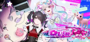 NEEDY STREAMER OVERLOAD Free Download [v1.4.0]