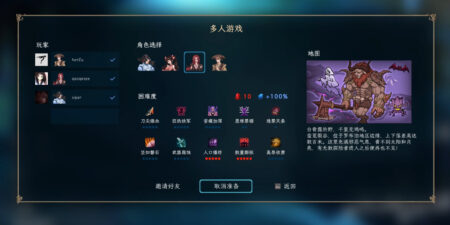 Jianghu Survivor Free Download on SteamGG.net Jianghu Survivor Free Download on SteamGG.net