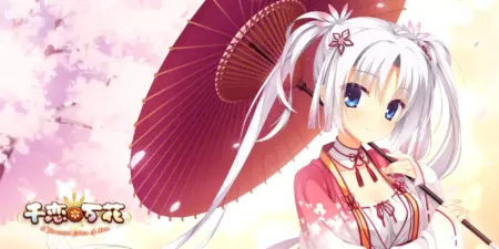 Senren Banka Free Download SteamGG