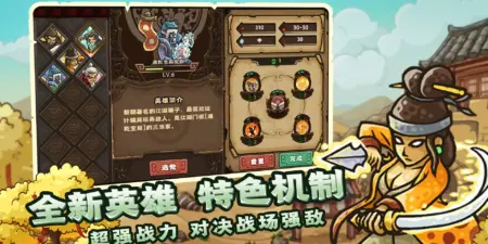 Oriental Dynasty Silk Road defense war Free Download on SteamGG.net