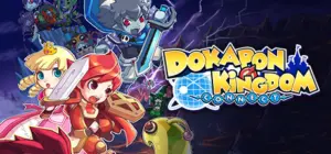 Dokapon Kingdom Connect Free Download
