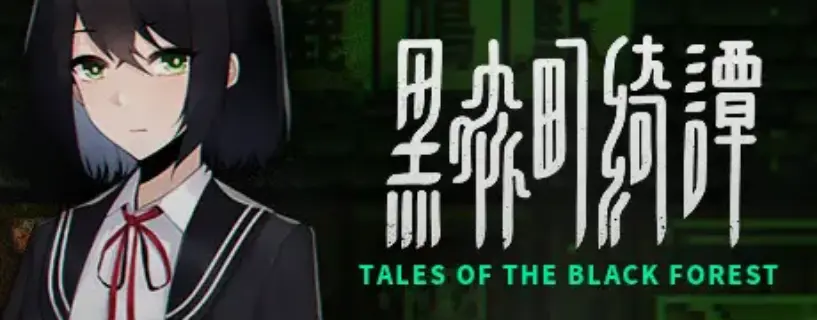 Tales of the Black Forest Free Download