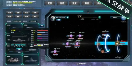 Space industrial empire Free Download on SteamGG.net
