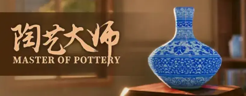 Master Of Pottery Free Download