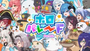 HoloParade Free Download