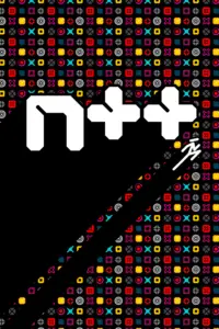 N++ NPLUSPLUS Free Download