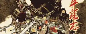 The Last Soldier of the Ming Dynasty Free Download