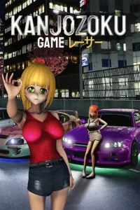 Kanjozoku Game Free Download