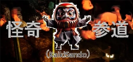Kaiki Sando Free Download on SteamGG.net