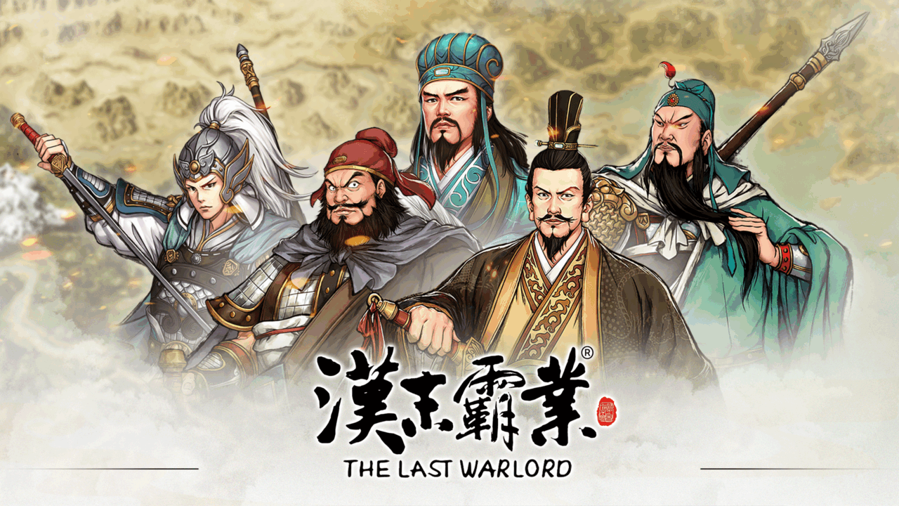 Three Kingdoms The Last Warlord Free Download SteamGG.net Three Kingdoms The Last Warlord Free Download SteamGG.net