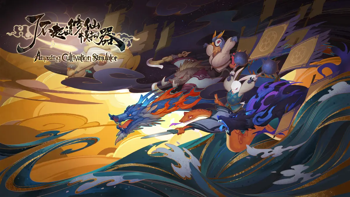 Amazing Cultivation Simulator Free Download - SteamGG.net Amazing Cultivation Simulator Free Download - SteamGG.net