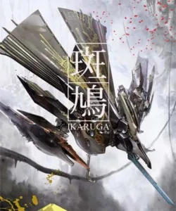 Ikaruga Free Download (v354142)