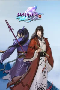 Sword and Fairy 5 Prequel Free Download