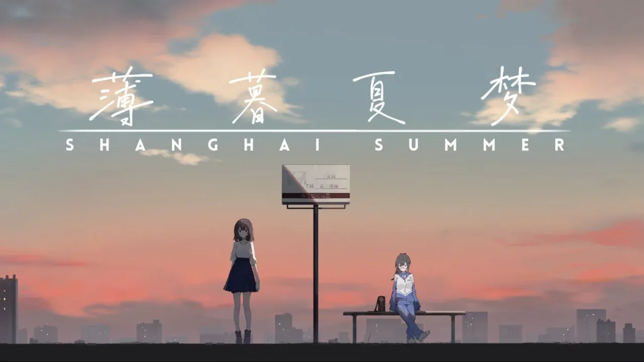 Shanghai Summer Free Download on SteamGG.net Shanghai Summer Free Download on SteamGG.net