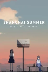Shanghai Summer Free Download