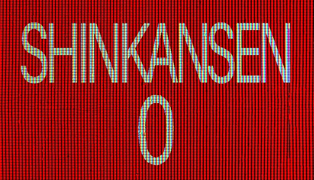 Chillas Art Shinkansen 0 Free Download - SteamGG.net