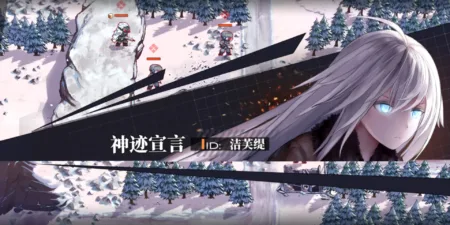 Reverse Collapse Code Name Bakery Free Download - SteamGG.net Reverse Collapse Code Name Bakery Free Download - SteamGG.net