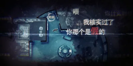 Unheard - Voices of Crime Free Dowload - SteamGG.net Unheard - Voices of Crime Free Dowload - SteamGG.net