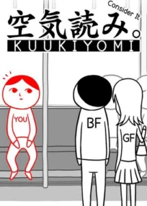 KUUKIYOMI: Consider It Free Download