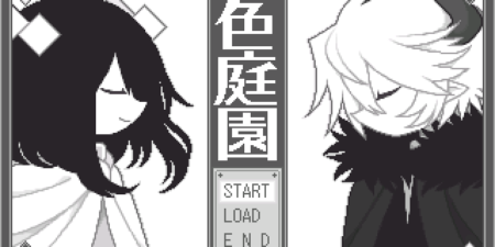 The Gray Garden Free Download SteamGG The Gray Garden Free Download SteamGG