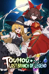 Touhou: Lost Branch of Legend Free Download [v1.7.0.10323]