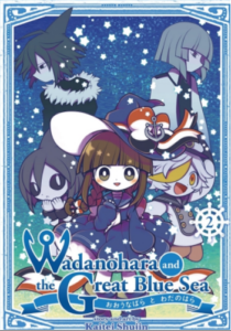 Wadanohara and the Great Blue Sea Free Download