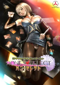 Honey Select Free Download (All DLCs & Extra Content)