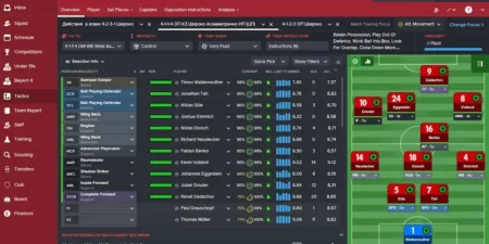 Football Manager 2016 Free Download - SteamGG.net Football Manager 2016 Free Download - SteamGG.net