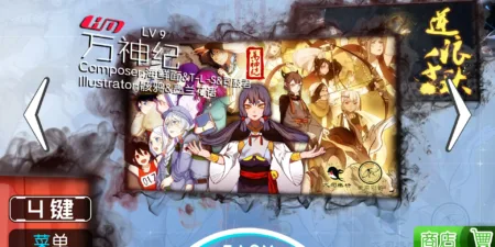 MUSYNX Free Download - SteamGG.net MUSYNX Free Download - SteamGG.net