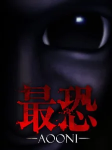Absolute Fear AOONI Free Download