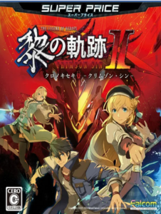 The Legend of Heroes: Kuro no Kiseki Ⅱ -CRIMSON SiN- Free Download