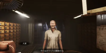 The Bathhouse Restored Free Game on SteamGG.net The Bathhouse Restored Free Game on SteamGG.net