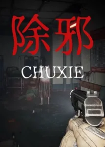 CHUXIE Free Download (V0.3.3)