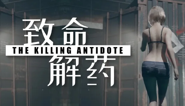The Killing Antidote Free Download - SteamGG.NET The Killing Antidote Free Download - SteamGG.NET