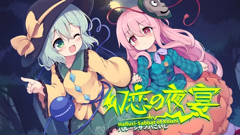 hul1 Halluci Sabbat of Koishi Free Download SteamGG.NET