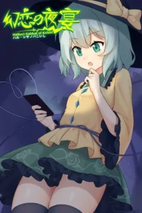 Halluci Sabbat of Koishi Free Download (V1.0.2 & Touhou Koishi Fan Bundle)