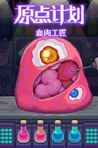 Bioweaver Free Download [v2.0.8/Build-18124899]