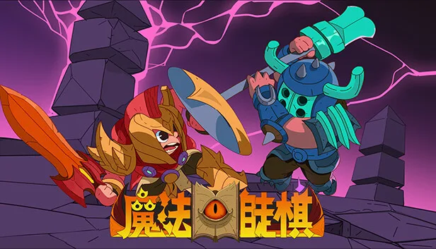 Magicbook AutoBattler Free Download - SteamGG.NET Magicbook AutoBattler Free Download - SteamGG.NET