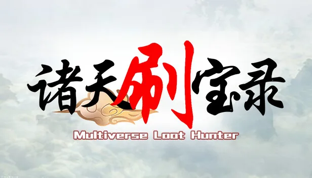 Multiverse Loot Hunter Free Download - SteamGG.NET Multiverse Loot Hunter Free Download - SteamGG.NET