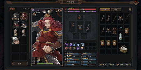 Three Kingdoms Mushouden Free Download - SteamGG.NET Three Kingdoms Mushouden Free Download - SteamGG.NET