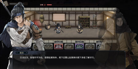 Three Kingdoms Mushouden Free Download - SteamGG.NET Three Kingdoms Mushouden Free Download - SteamGG.NET