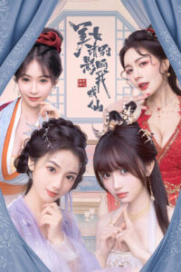 Ladys Sect Protector Free Download [v20250619]
