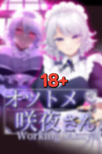 Working Sakuya Free Download [Build-14119971]