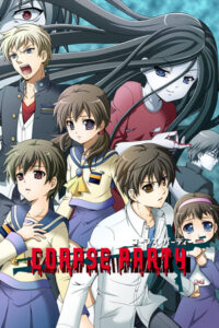 Corpse Party Full Bundle Download (All Games)