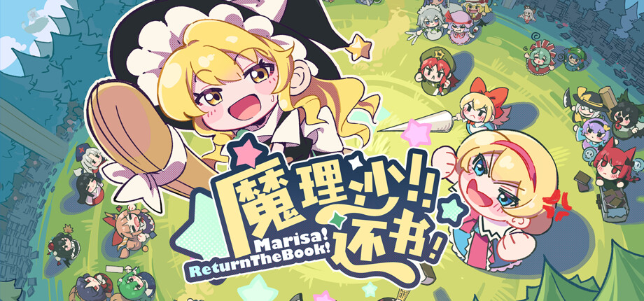 Marisa Return The Book - SteamGG.NET