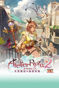 Atelier Ryza 2: Lost Legends & the Secret Fairy DX Free Download (Build 19510002)