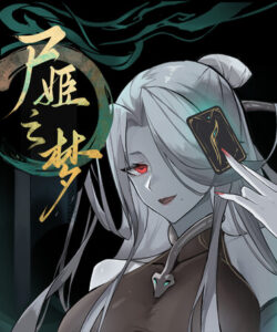 Dream of Corpse Lady Free Download [Build-21473470]