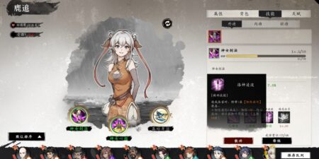 WindStop Strategy - SteamGG.NET WindStop Strategy - SteamGG.NET